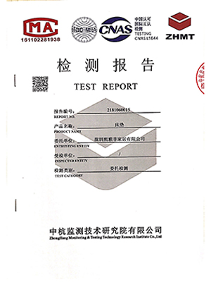 床垫检测证书