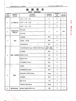 床垫检测证书